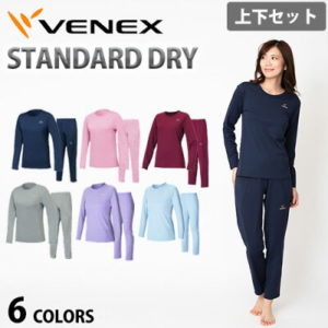 リカバリーウェア