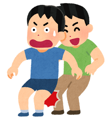 膝カックン