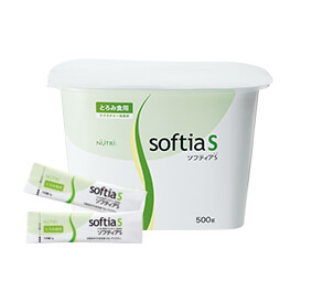 ソフティアS
