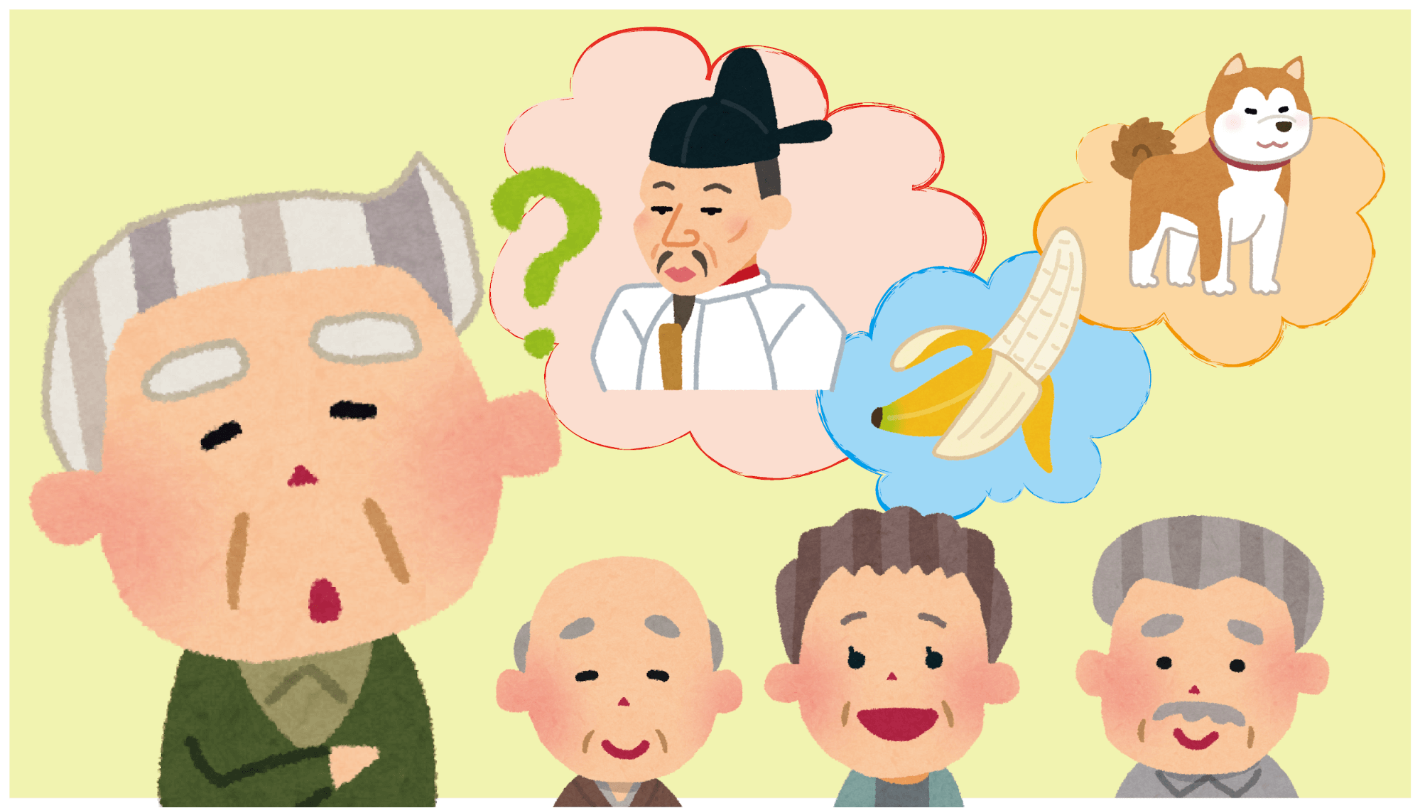 ▲私は誰でしょう