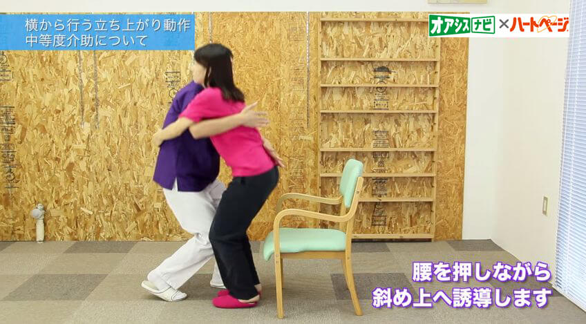 齢者がひら折れせずに立つ方法2