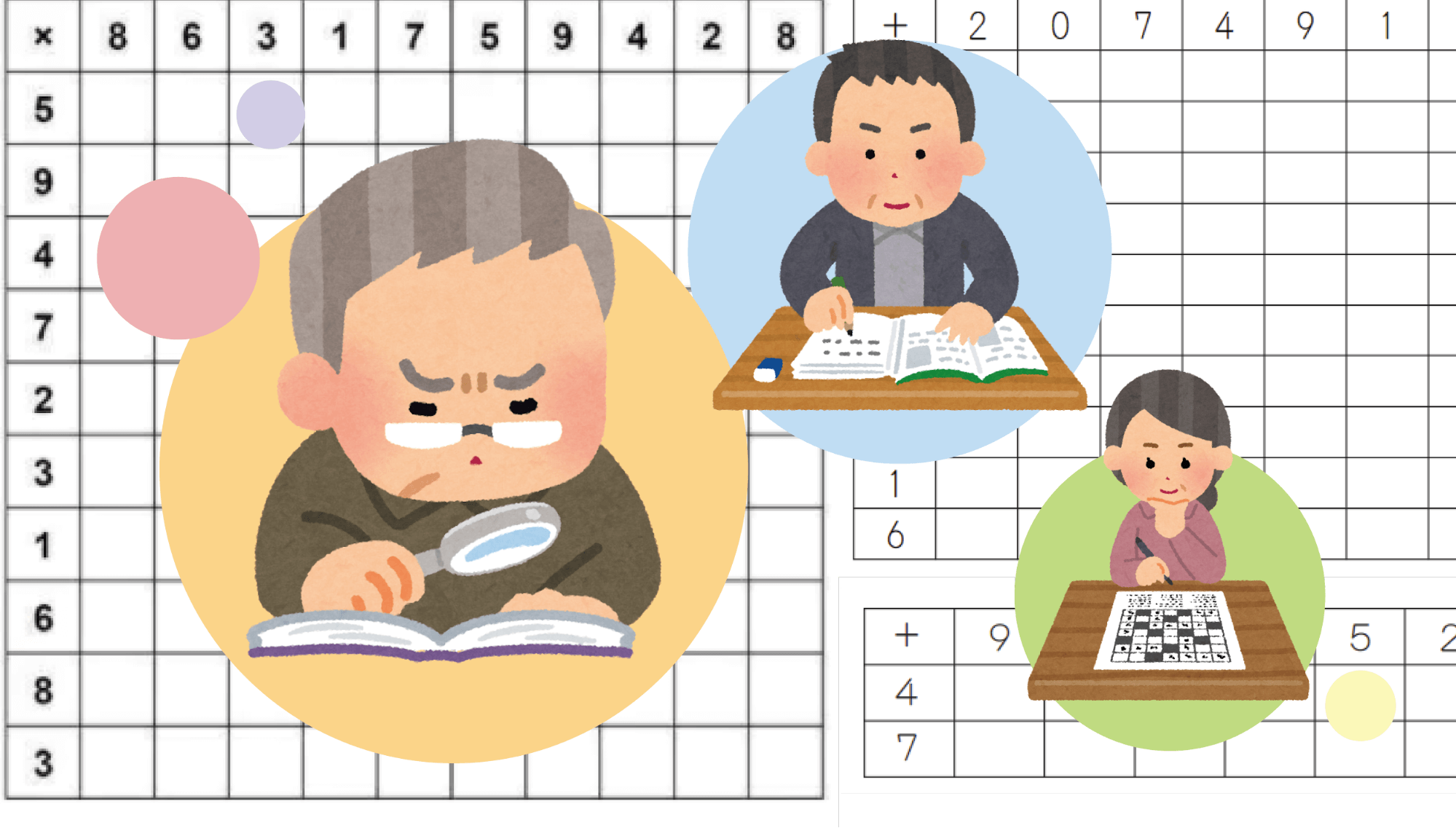 ▲計算タイムアタック